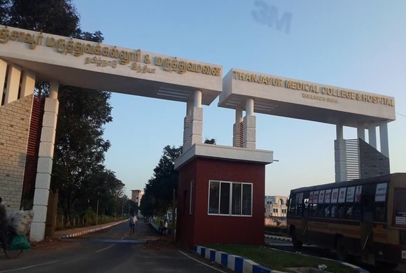Government Thanjavur Medical College and Hospital, Thanjavur