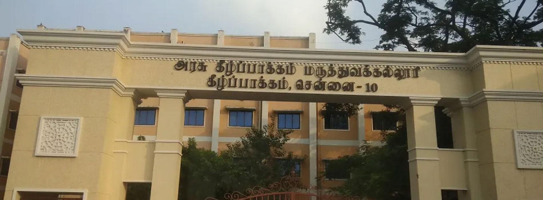 Campus