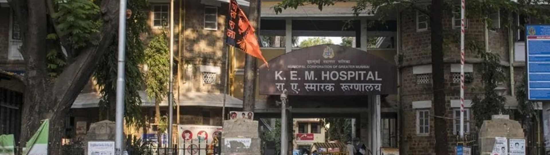 Seth Gordhandas Sunderdas Medical College and King Edward Memorial Hospital