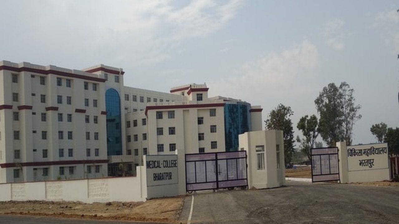 Government Medical College, Bharatpur