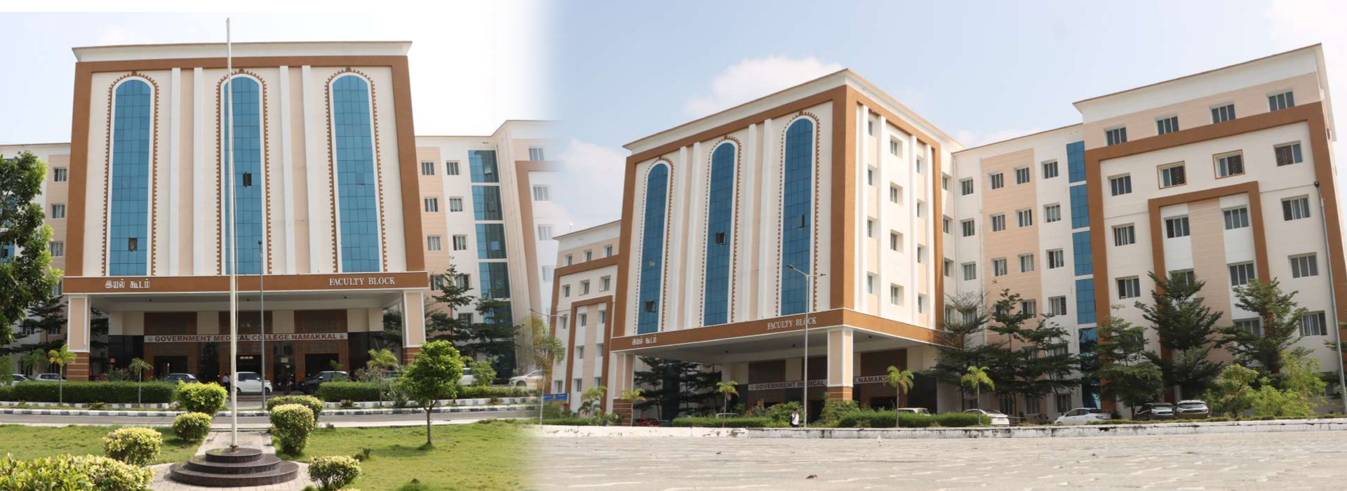 Teaching Hospital (Adjacent)