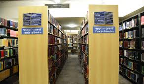 Central Library