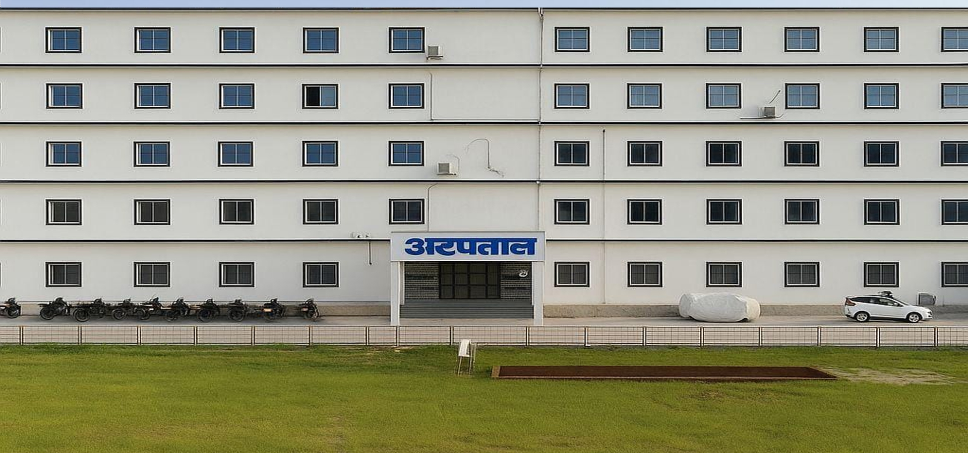 Campus