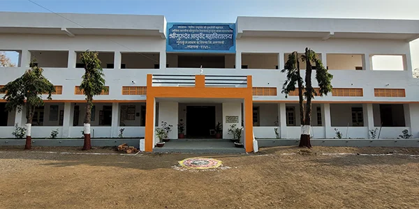 Shri Gurudeo Ayurved Hospital