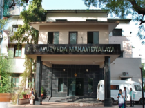 Government Akhandanand Ayurved College & Hospital