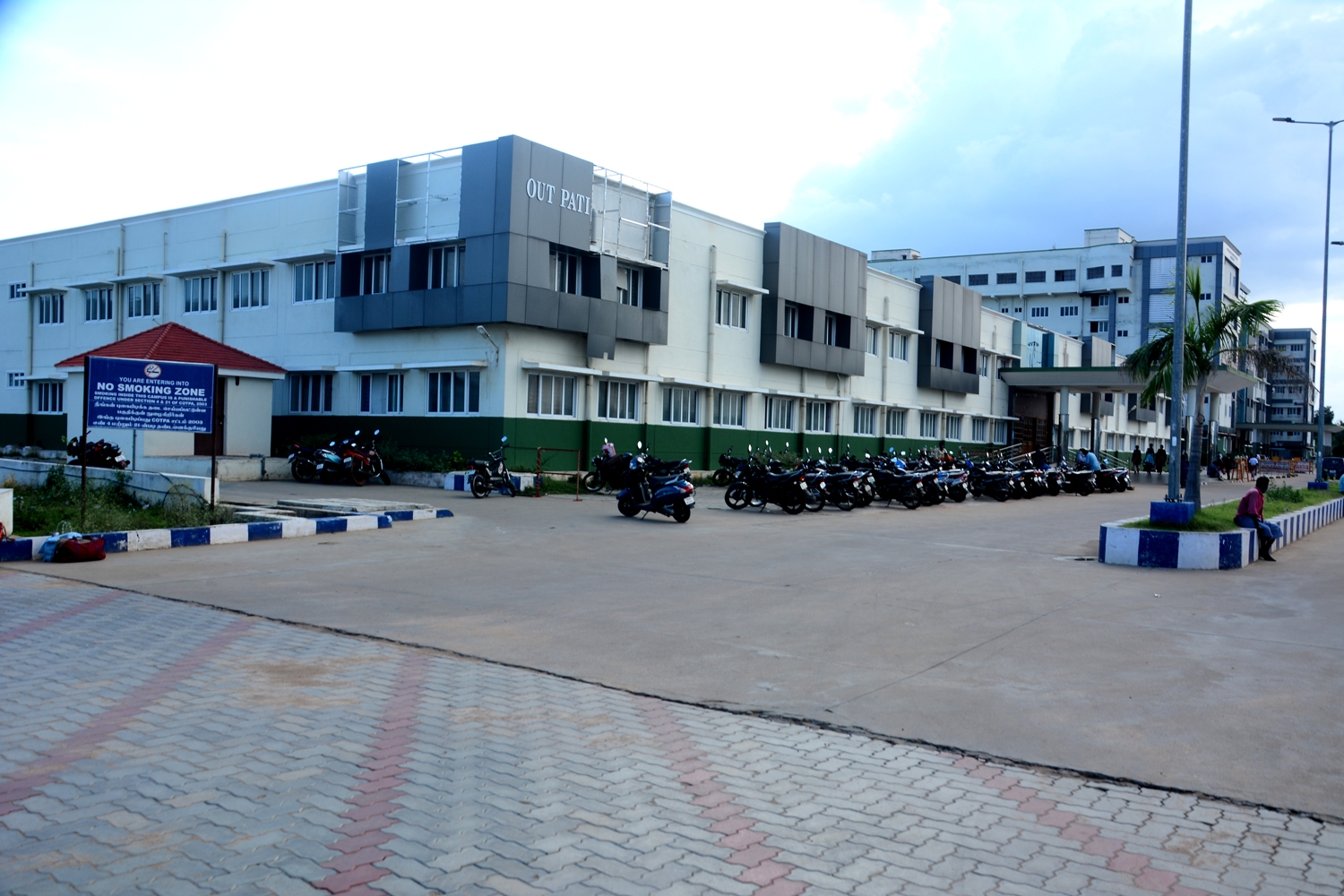 Government Medical College & Hospital, Pudukottai