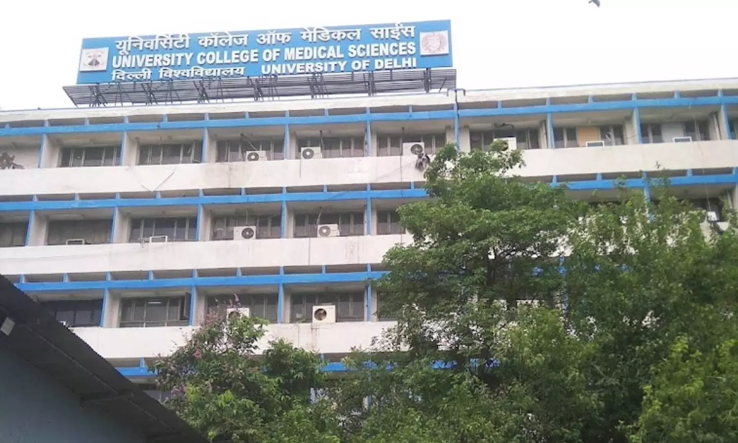 University College of Medical Sciences & GTB Hospital