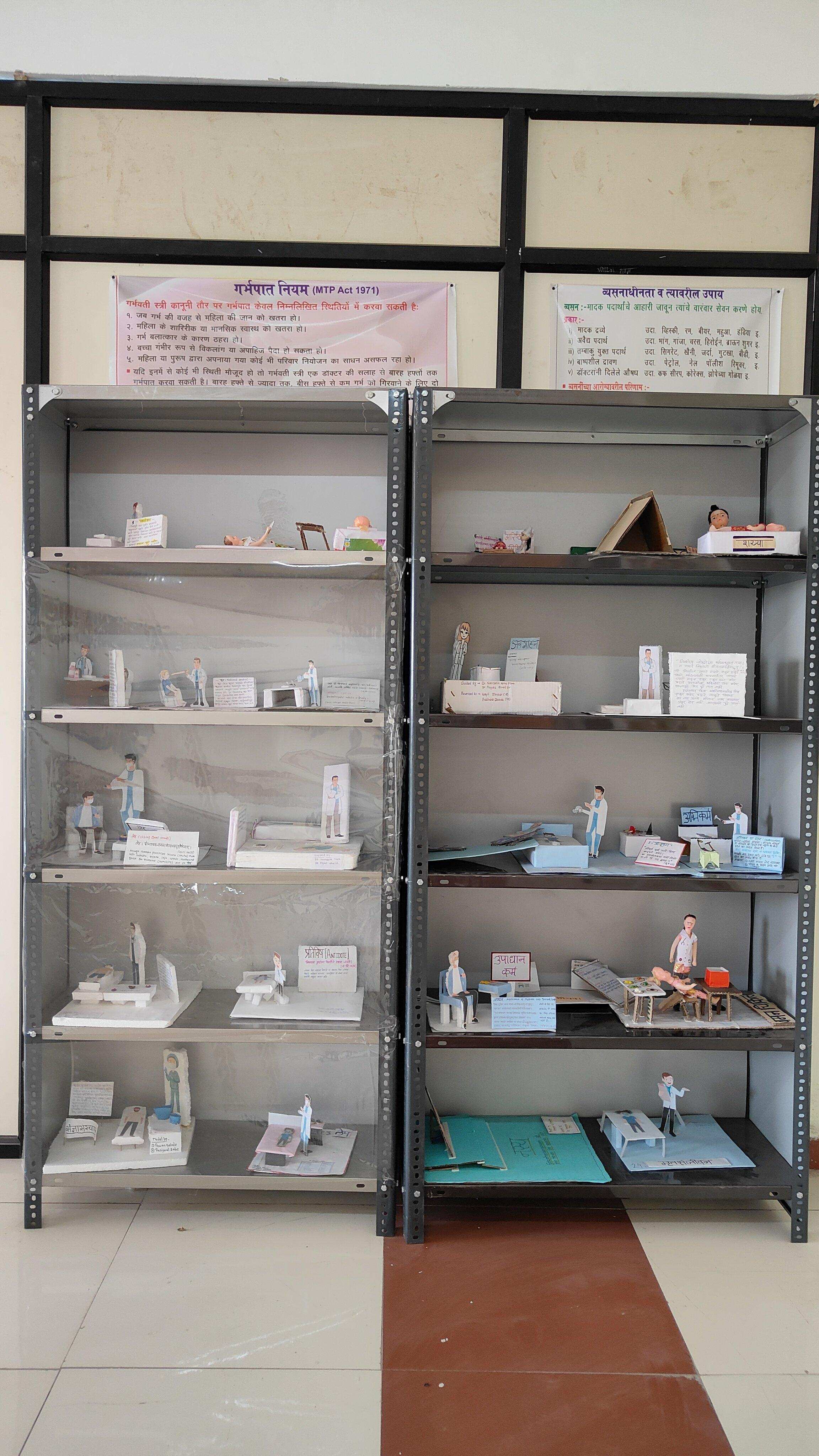 Panchakarma Centre