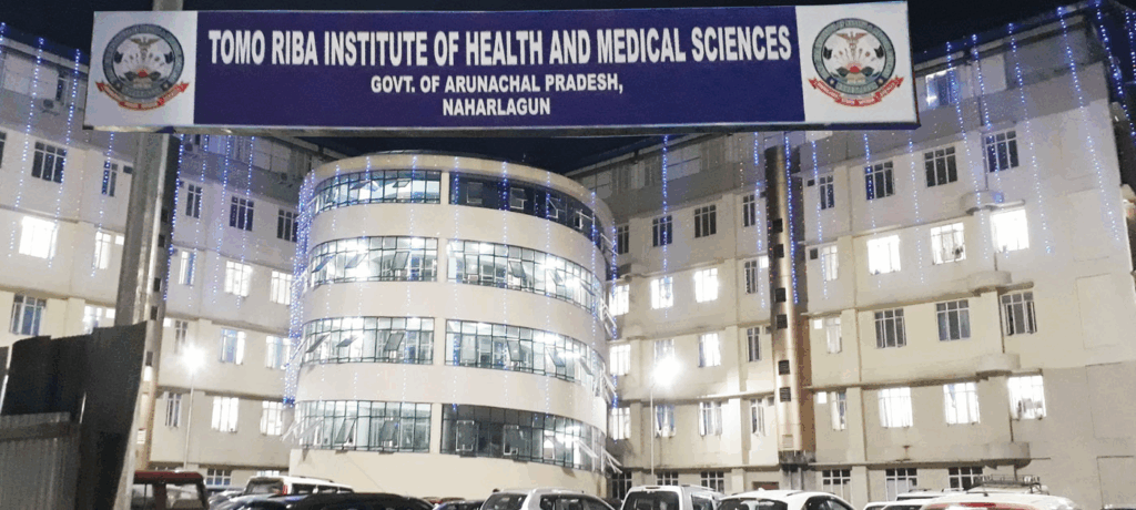Tomo Riba Institute of Health & Medical Sciences, Naharlagun