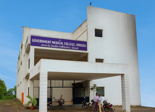 Government Medical College, Hingoli