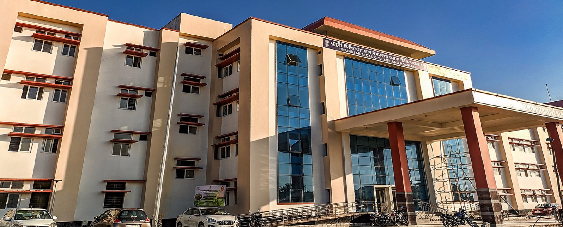 Campus