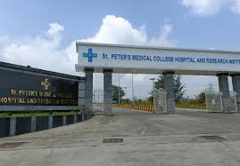St. Peter's Medical College Hospital and Research Institute, Hosur, Krishnagiri