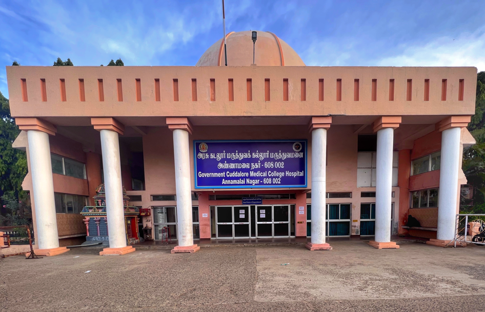 Government Medical College and Hospital, Cuddalore