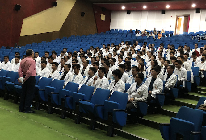 Auditorium