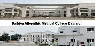 Rajkiya Allopathic Medical College, Bahraich