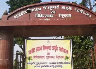 Teaching Hospital – OPD (7 Specialties)