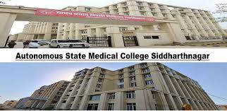 Autonomous State Medical College, Siddharthnagar