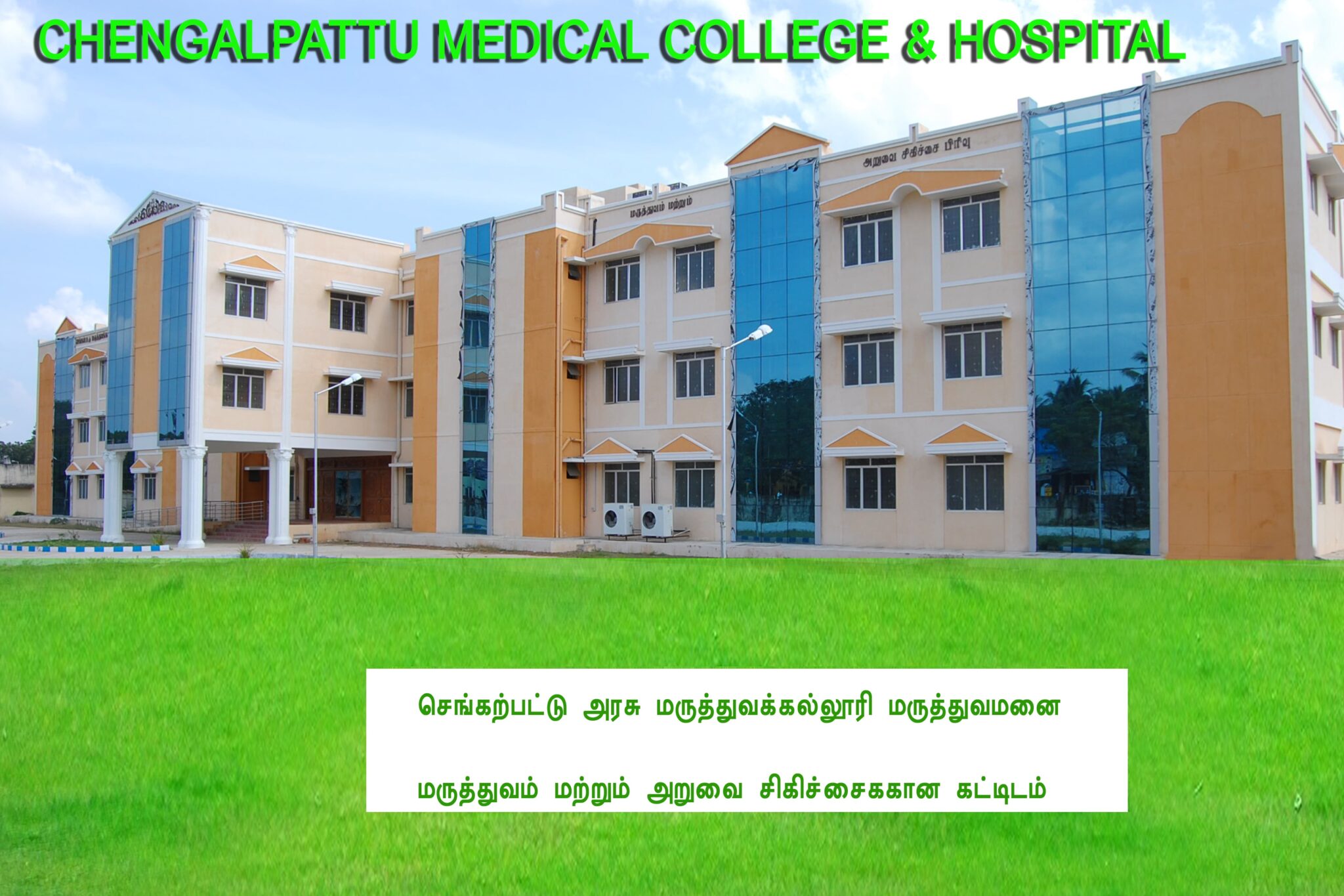 Campus