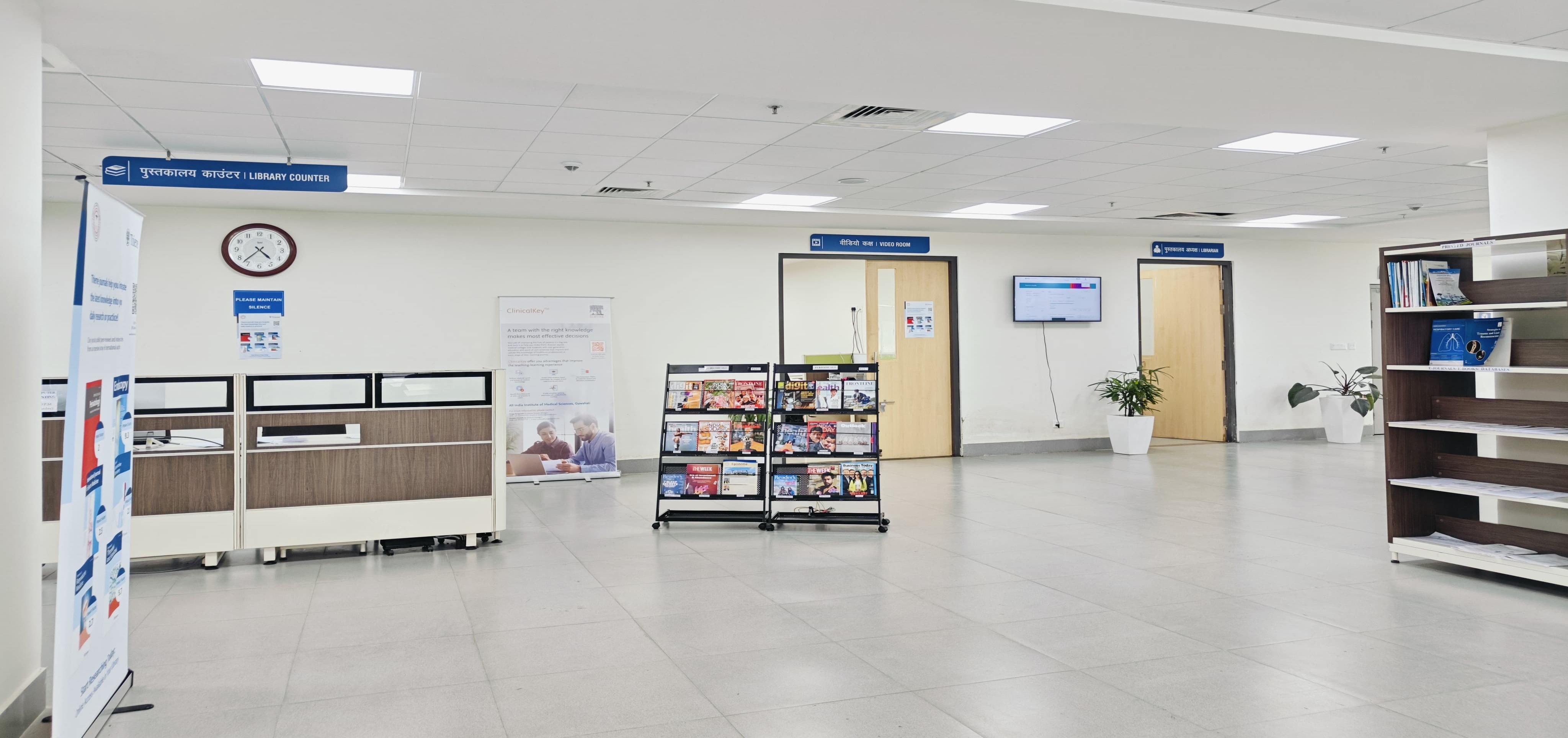 Central Library