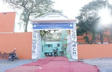 Herbal Garden (Vanaushadhi Udyan)