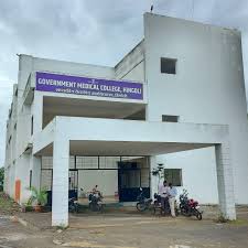 District Civil Hospital, Hingoli (Teaching Hospital)