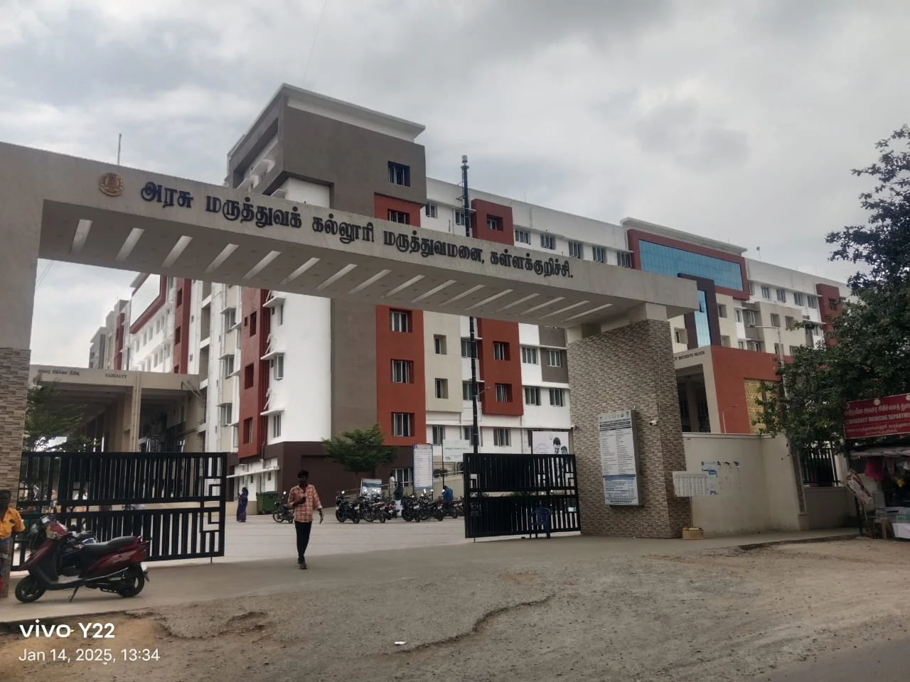 Government Medical College, Kallakurichi