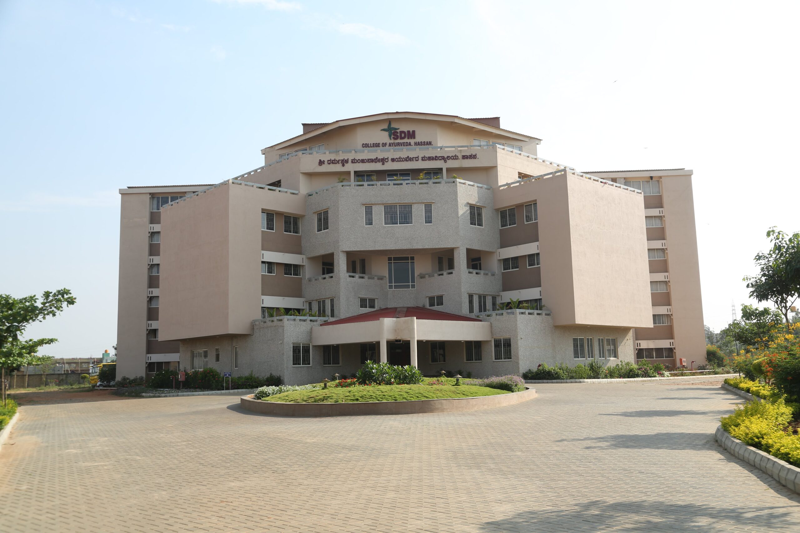 Sri Dharmasthala Manjunatheshwara College of Ayurveda and Hospital, Hassan