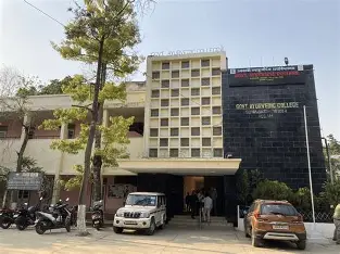 Government Ayurvedic College and Hospital, Guwahati