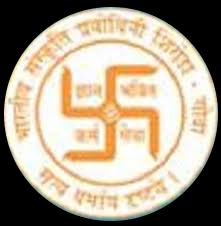 Bharteeya Sanskrit Prabodhini, Gomantak Ayurveda Mahavidyalaya & Research Centre