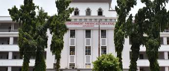 Government Medical College, Aurangabad