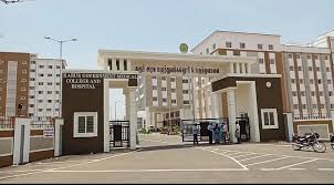 Government Medical College, Karur