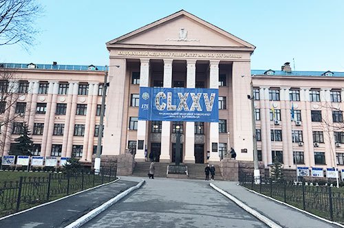 Kyiv Medical University of Uafm
