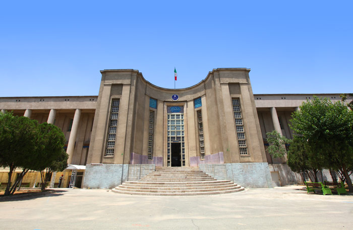 Tehran University of Medical Sciences