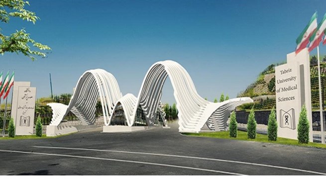 Tabriz University of Medical Sciences